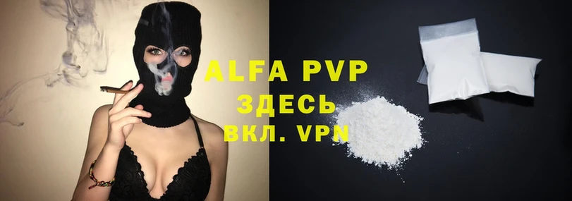 Alpha PVP СК КРИС  omg маркетплейс  Гудермес 