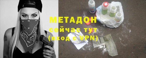 мефедрон мука Верхний Тагил