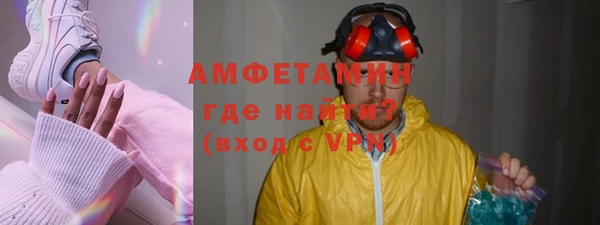 мефедрон мука Верхний Тагил