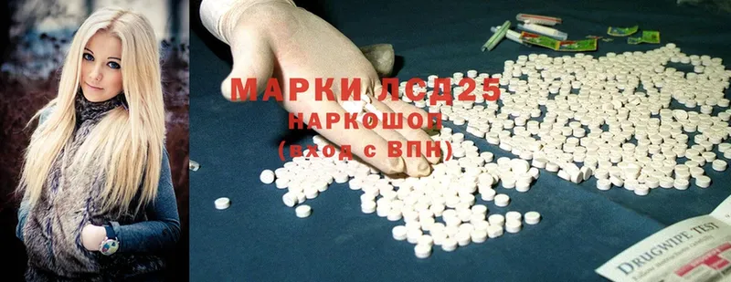 Лсд 25 экстази ecstasy  Гудермес 